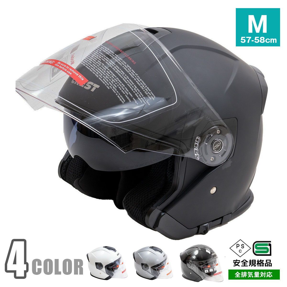 楽天市場】ツートンカラー（ヘルメット｜バイク用品）：車用品・バイク