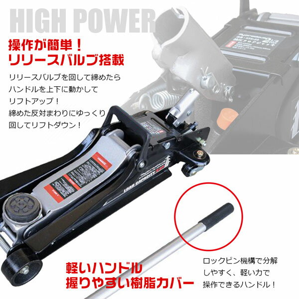 �ե�������å� 2.5T �㾲 �������� ������ ���졼������å� ���������� ������� ���ƥʥ�