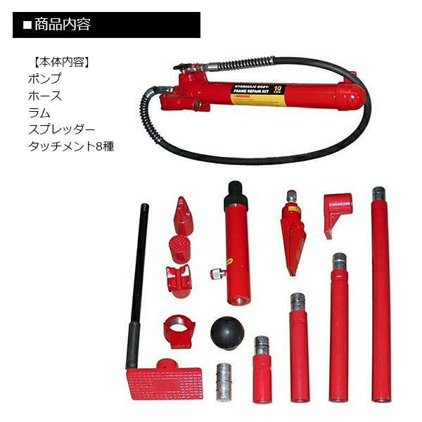 新品値下げ のｌｅｄイルミネーション ボディ スリングベルト ヒッチキャリー カースロープ ロングラム ホームオン フロアジャッキ フレーム スリングベルト ガソリン溶断機 チップソー ジャッキ バイクスタンド ジャッキロングラムジャッキ 10t 油圧ジャッキ ロングラム