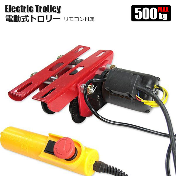 楽天市場】電動ホイストクレーンの通販 楽天市場】電動ホイストクレーンの通販