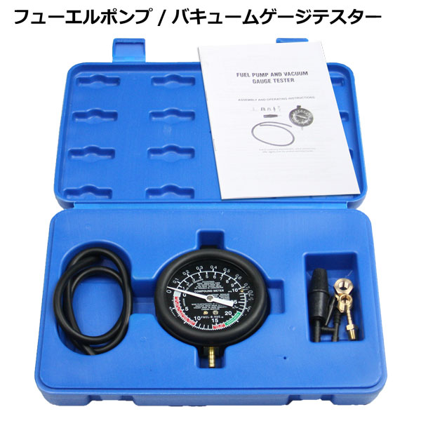 楽天市場】バキュームゲージ(車用品|車用品・バイク用品)の通販 楽天市場】バキュームゲージ(車用品|車用品・バイク用品)の通販