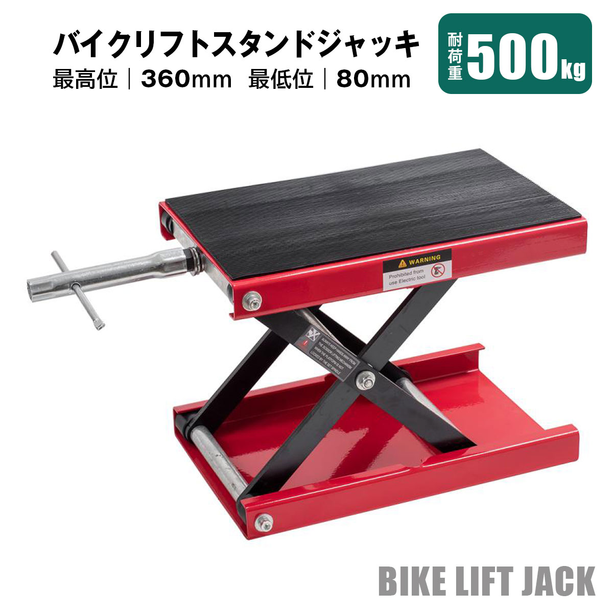 楽天市場】ジャッキー イクスの通販