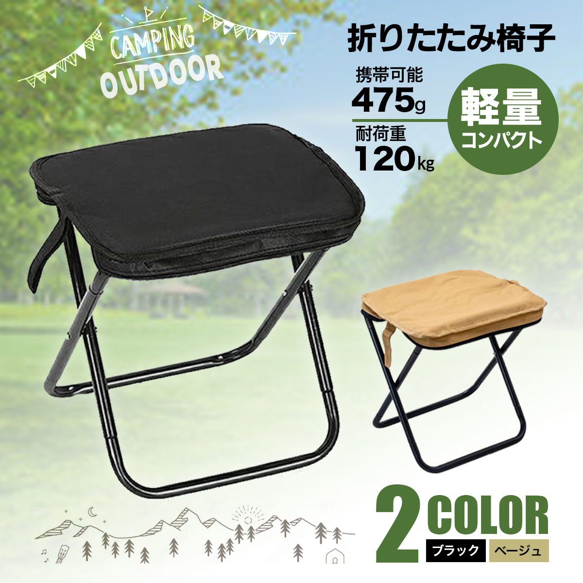 楽天市場】dcm コンパクトチェアの通販