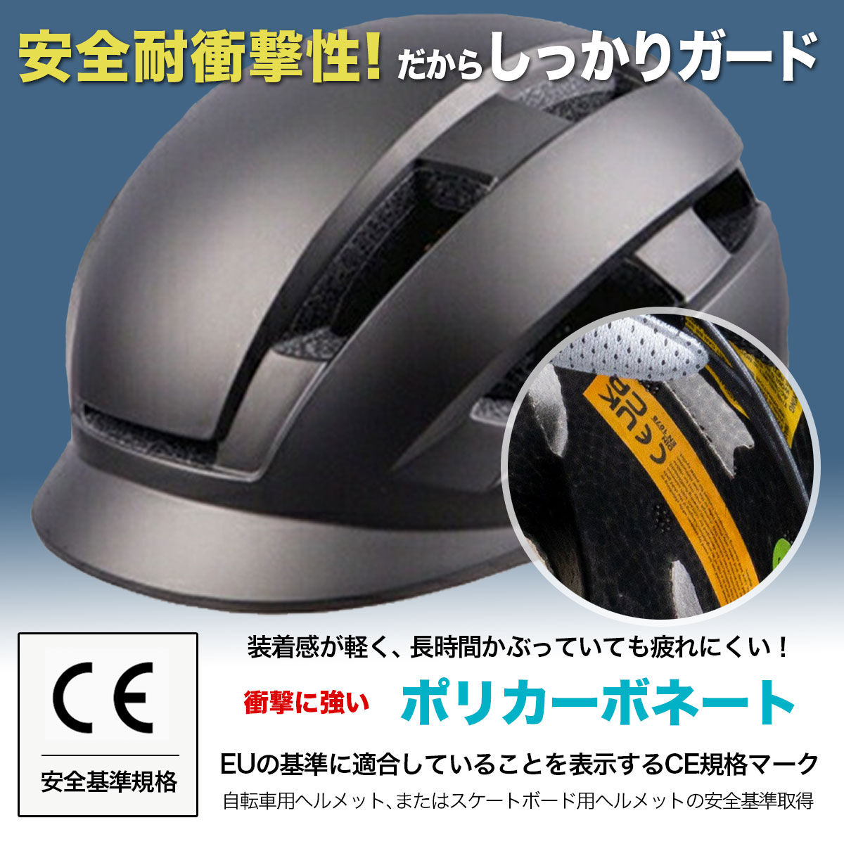 自転車ヘルメット サイクルヘルメット 通勤通学 フリーサイズ頭囲58-62cm LEDテー...