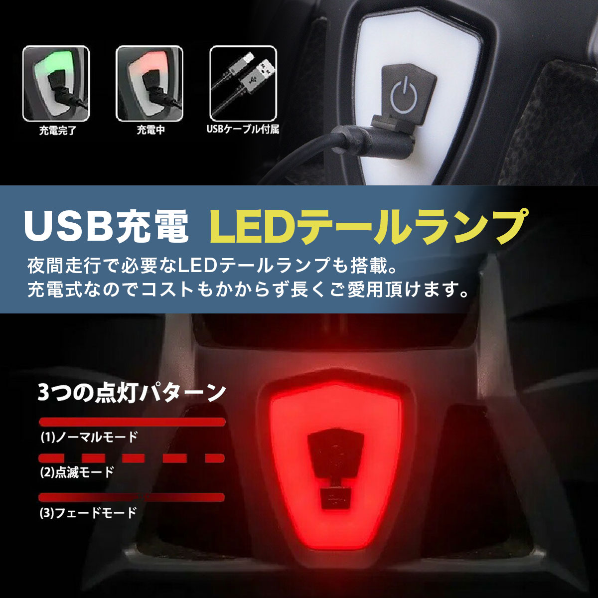 自転車ヘルメット サイクルヘルメット 通勤通学 フリーサイズ頭囲58-62cm LEDテー...