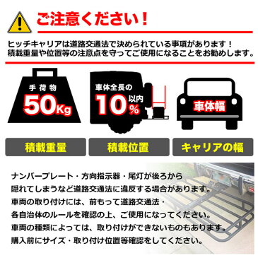 ヒッチキャリア ヒッチカーゴ TypeB アルミ製 軽量ワイドタイプ 折りたたみ式 送料無料 キャンプ レジャー 釣り マリンスポーツ サイクリングなど