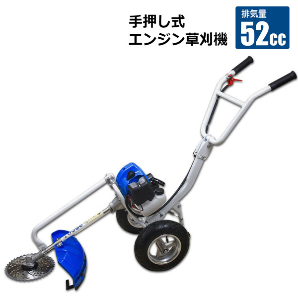 楽天市場】エンジンカッターハンドカッターの通販 楽天市場】エンジンカッターハンドカッターの通販