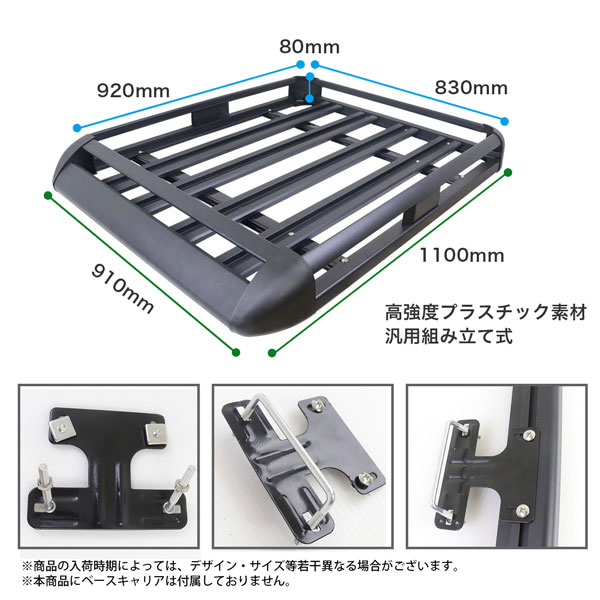 ルーフキャリア カーゴ ルーフラック Typed リアル 440lbs 耐荷重0kg 約910ｘ1100ｍｍ 荷物積載 キャンプ バスケット ラック アウトドア 固定 レジャー