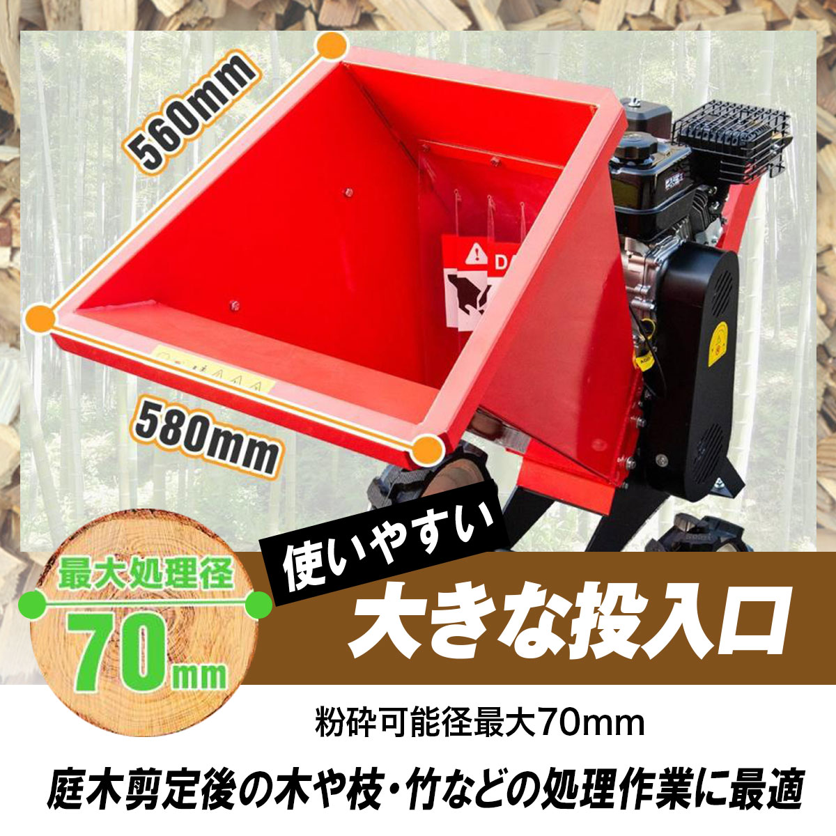 ʴ�յ� ���åɥ��åѡ� 7.5���� ���󥸥� 704B �ӵ���212CC ���ϥѥ�ե� ��ǽ��®ʴ�� ʴ�պ��������70mm �� �� ���� �ں� ʴ�� ���㡼����������