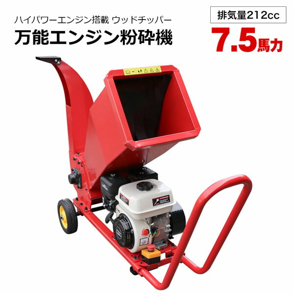 楽天市場】野菜(粉砕機|ガーデニング機器):ガーデニング 楽天市場】野菜(粉砕機|ガーデニング機器):ガーデニング