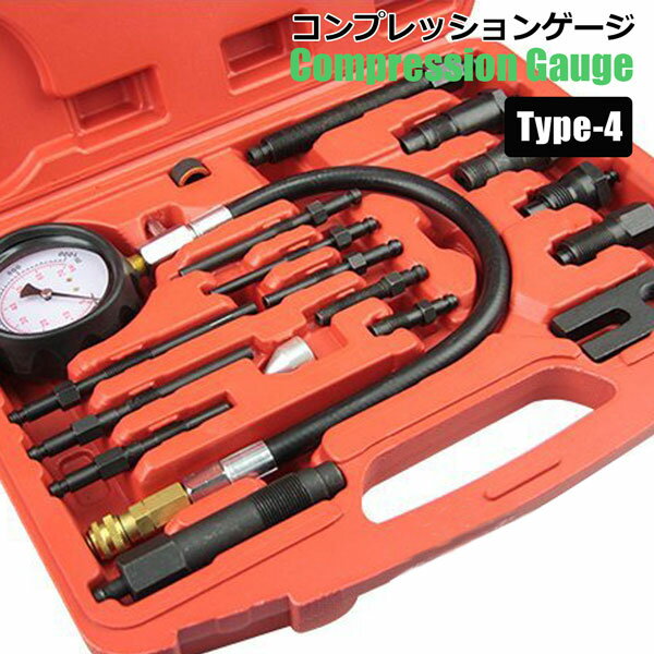 コンプレッションゲージ Type4 ディーゼル用 コンプレッションテスター ねじ山装着タイプ 一人で計測可能