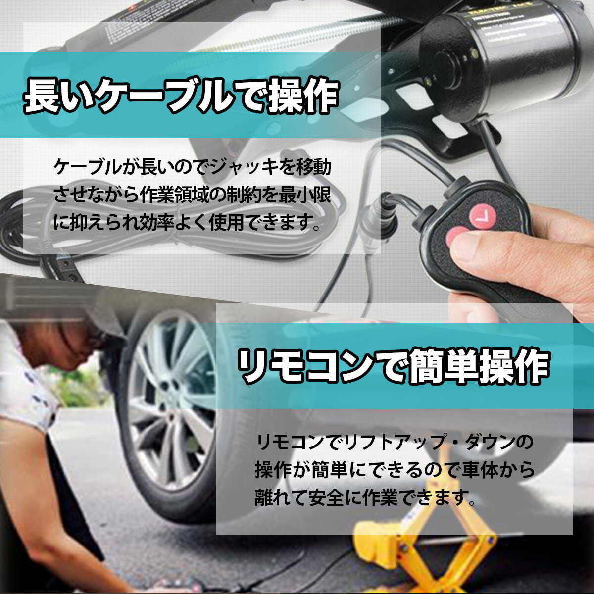 ��ư����å� 2t �����������å��б� DC12V ��⥳����� ���ѥ������� ��ư���ǽ �ѥ󥿥���å� �ѥ󥿥���ե���å�