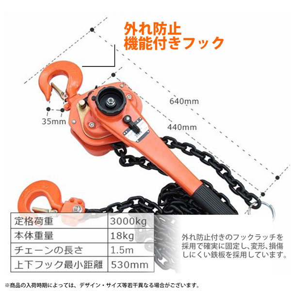 ��С��ۥ����� 3000kg 3t ���졼�� ��������֥��å� ������� �ȥ�å��β������ �Ҹ˥��졼����