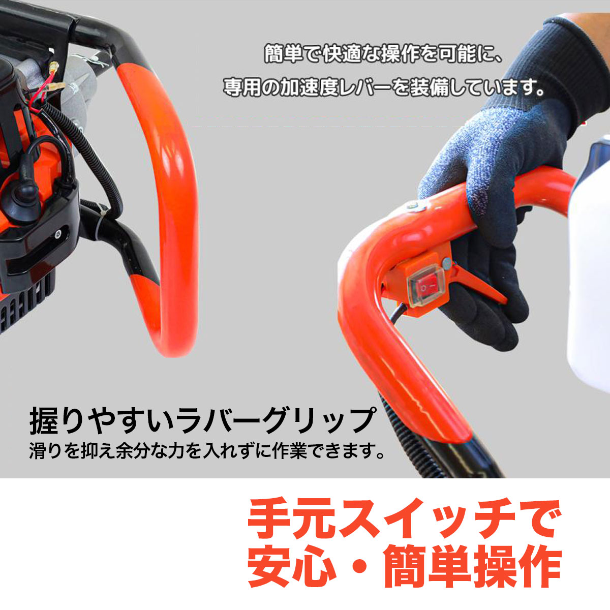 エンジン 穴掘り機 排気量52ccアースオーガー 穴ほり機 80mmドリル 1000mm延長棒付