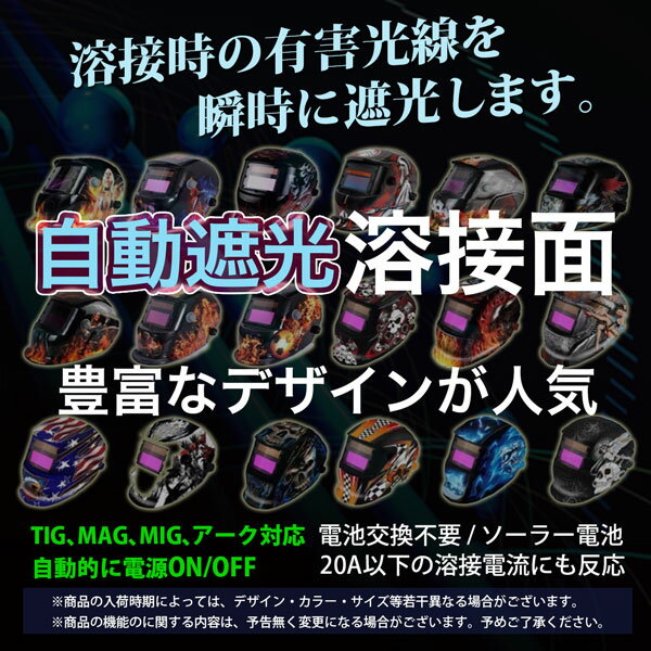 ��ư�׸������� ������ �׸��� ���ܥޥ��� �ⴶ�� �׸�®�� 1/25000�� TIG/MIG/MAG�б� �ե������������ ������28