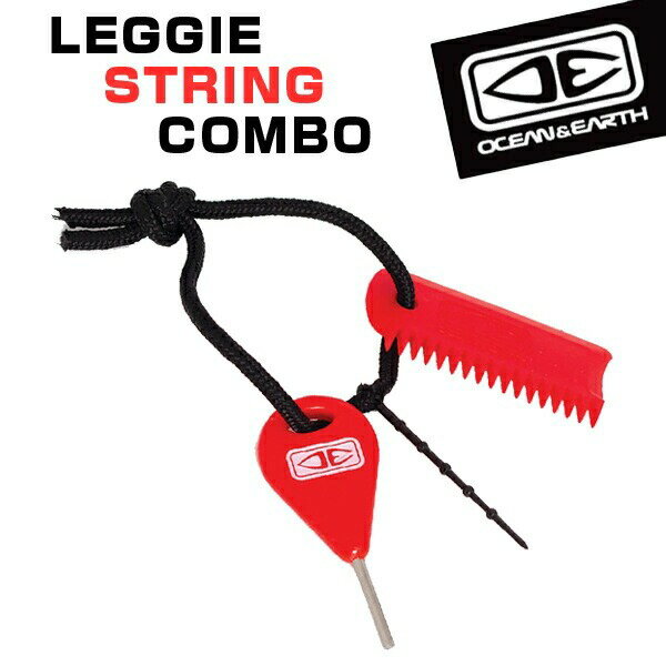ミニワックスコーム OCEAN&EARTH オーシャンアンドアース 便利グッズ サーフィン LEGGIE STRING COMBO ..