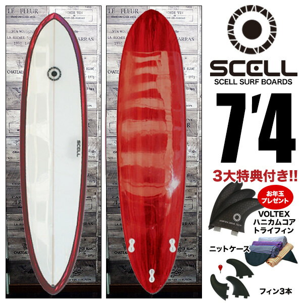 【新春初売り★お年玉プレゼント付】サーフボード ファンボード 7'4 +VORTEXトライフィンのボードセット レッド 赤トライフィン フィン3本付き FCSフィン ニットケース付 初心者 中級者 入門用 クラシックボード SCELL セル サーフィン