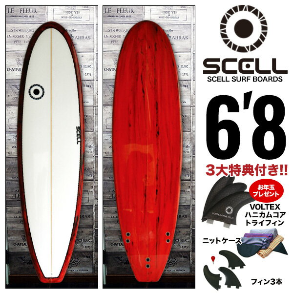 【新春初売り★お年玉プレゼント付】サーフボード ファンボード6'8 +VORTEXトライフィンのボードセット 赤 レッド RD 初心者 中級者 トライフィン フィン付属 FCSフィン対応 ニットケース付属 クラシックボード SURFING SURFBOARD SCELL セル サーフィン