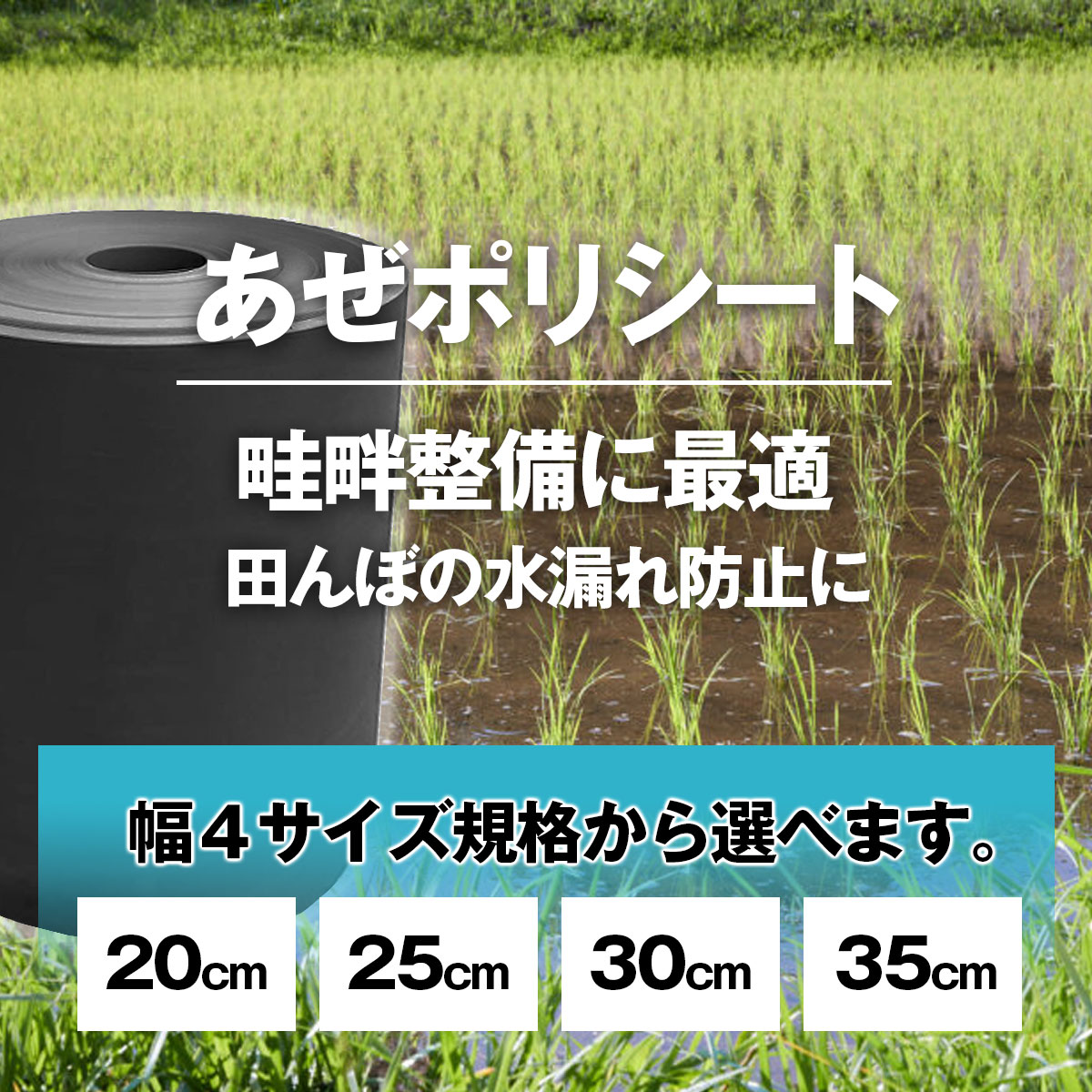 �����ݥꥷ���� ���ʥ����� 0.4mm 30cm 50m 4P���å������� �Ĥ���ڤޤ�� �����к� ���󥻥��᡼����ľ��