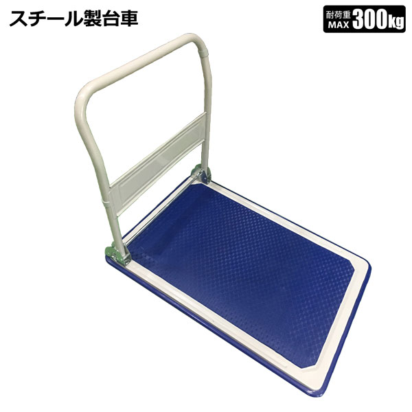 DCM 大型300キロ台車 DCM 大型300キロ台車