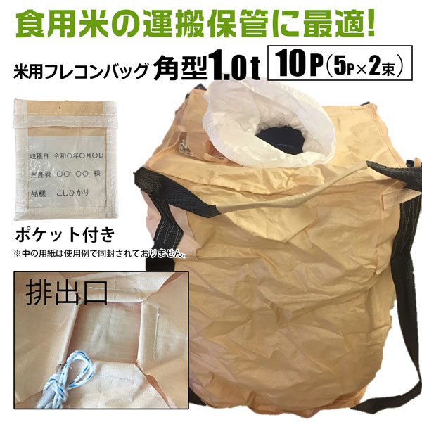 ���ѥե쥳��Хå� �ѷ� 1t 10�祻�å� �ӽи����� ������ �����ݴ� ������ ���󥻥��᡼����ľ�� ˡ�Ͱ���������̵��