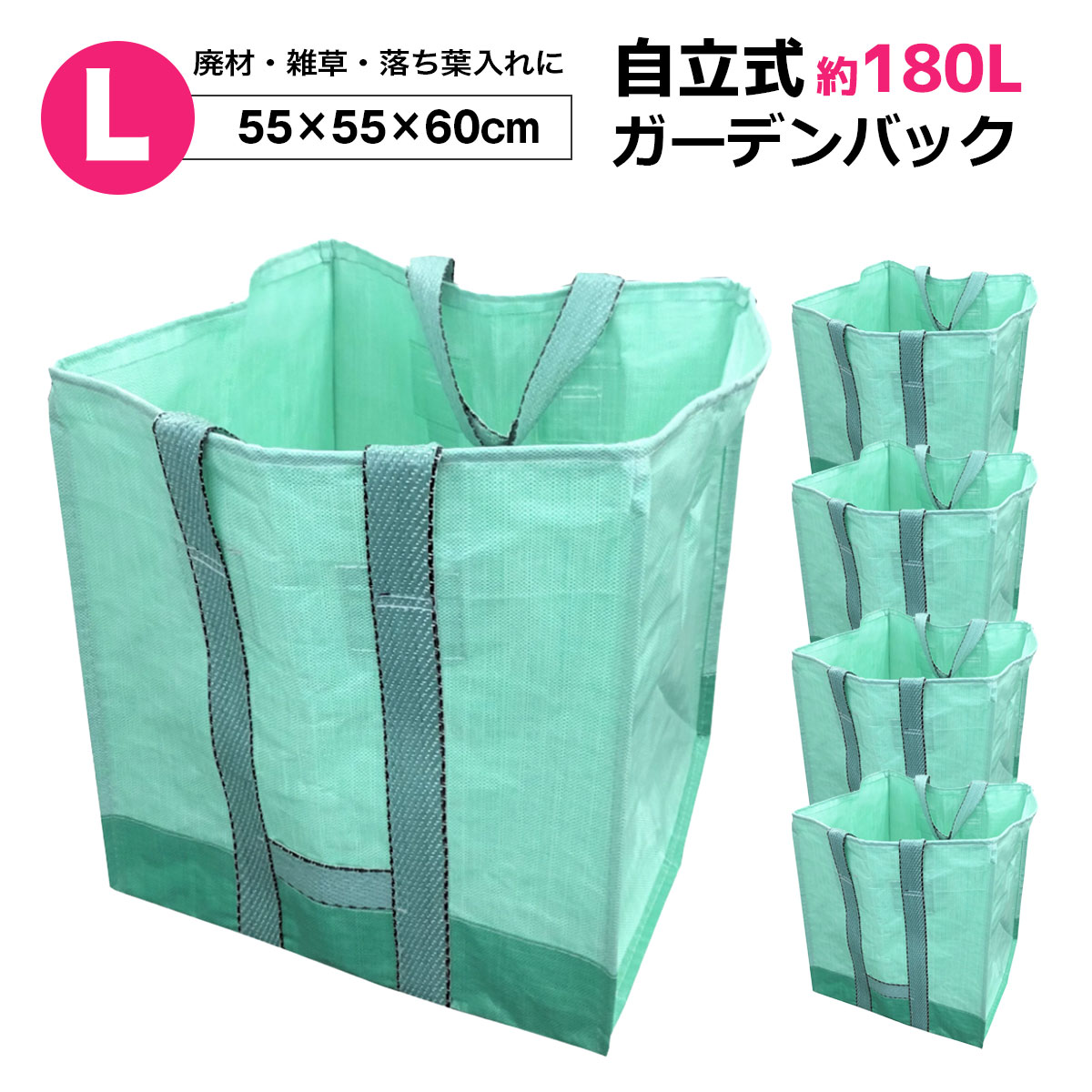 日本マタイ ガーデンスタンドBAGデカ 約65×65×高さ65cm（約270L） GS-BAGDEKA-270L 1セット（10枚）（直送品）