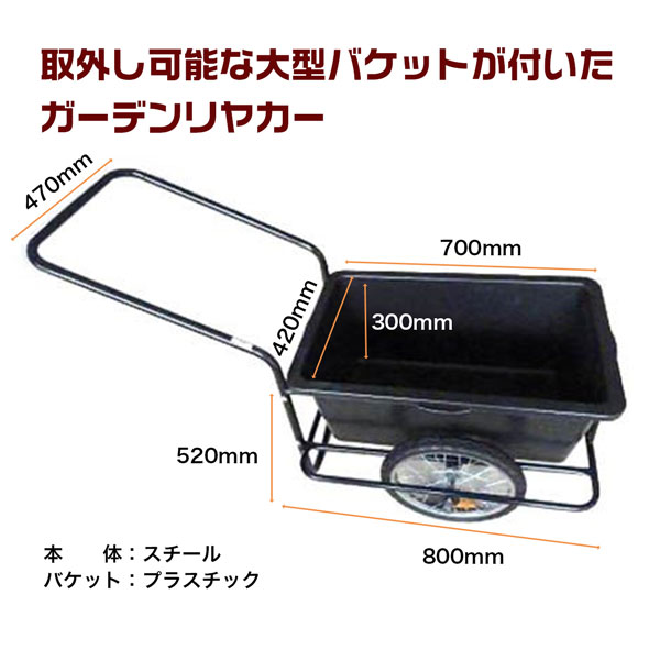 �����ǥ��䥫�� ����90L 15������Ρ��ѥ󥯥����� �����ǥ� ��� ����ʪ ���º�� ˡ�Ͱ���������̵��