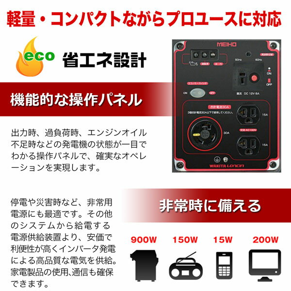 ����С���ȯ�ŵ� HPG3000I �������ȯ�ŵ� ����ȯ�� �ɺ� �ҳ� ���� �к� �省�� �ᥤ�ۡ� MEIHO ���󥻥�ľ�� ˡ�Ͱ���������̵��