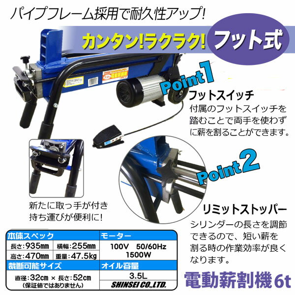 ��ư�ų�굡 �եåȼ� �ѥ��׼� 6t �饯�饯�ų�� FWS6TP-52 ˡ�Ͱ���������̵�� ���󥻥��᡼����ľ��