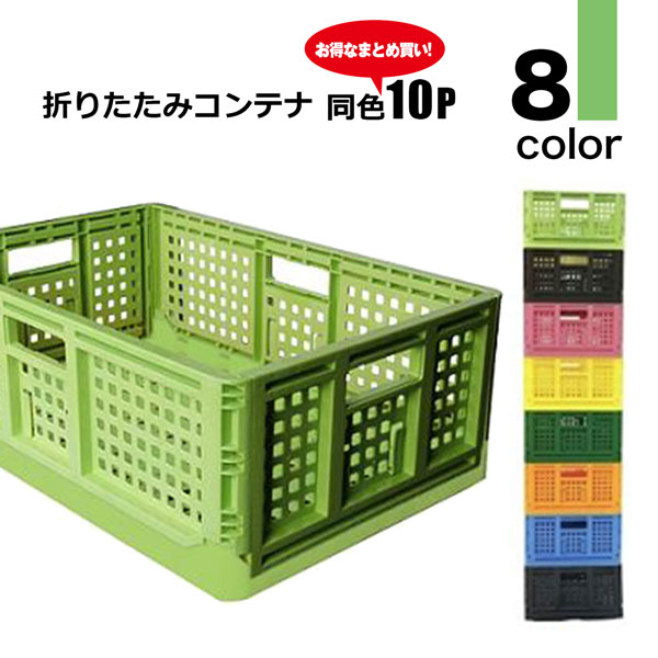 楽天市場】収穫コンテナ 通販の通販