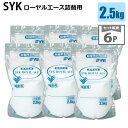 シンセイ直送 鈴木油脂工業 SYK ローヤルエース S-9862 2.5kg 詰替用×6P 手洗い洗剤 業務用 大容量