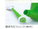 トンボ　じょうろ　10型