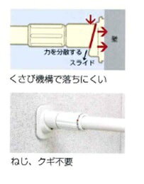 トンボ　超強力伸縮ポール　P-104　ホワイト