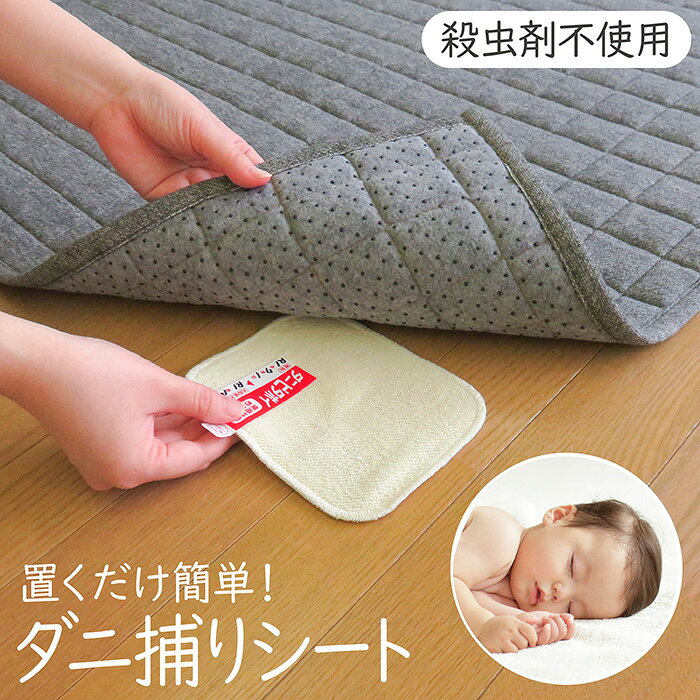 楽天市場】ダニピタ君の通販