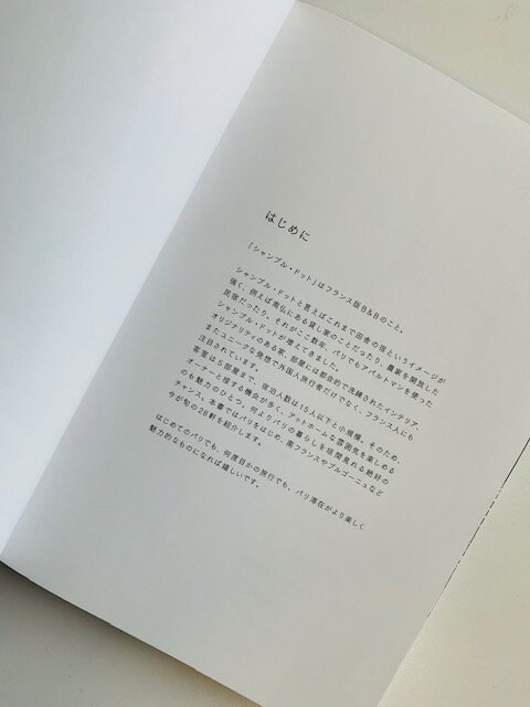 �ѥ�Υ����֥롦�ɥåȡ����ե����B&B�Υ���ƥꥢ��B&B�ۡڥۥƥ�ۡڥ���ƥꥢ�ۡڥ��ѥ�ȥޥ�ۡڲ���΢������