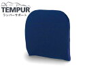 TEMPUR ランバーサポート3年保証テンピュール ランバーサポート送料無料 TEMPUR テンピュール ホームオフィス 背もたれ クッション 背もたれ 背中 ...