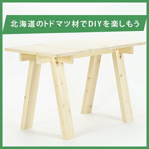 Rakuten - CONITURE DIYシリーズ テーブル120