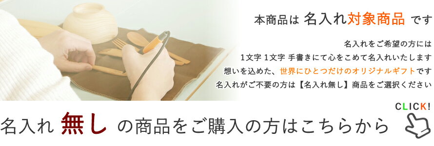 北海道のオケクラフト 木の葉型箸おき（5個セット）【木製品】【楽ギフ_包装選択】【あす楽対応_北海道】