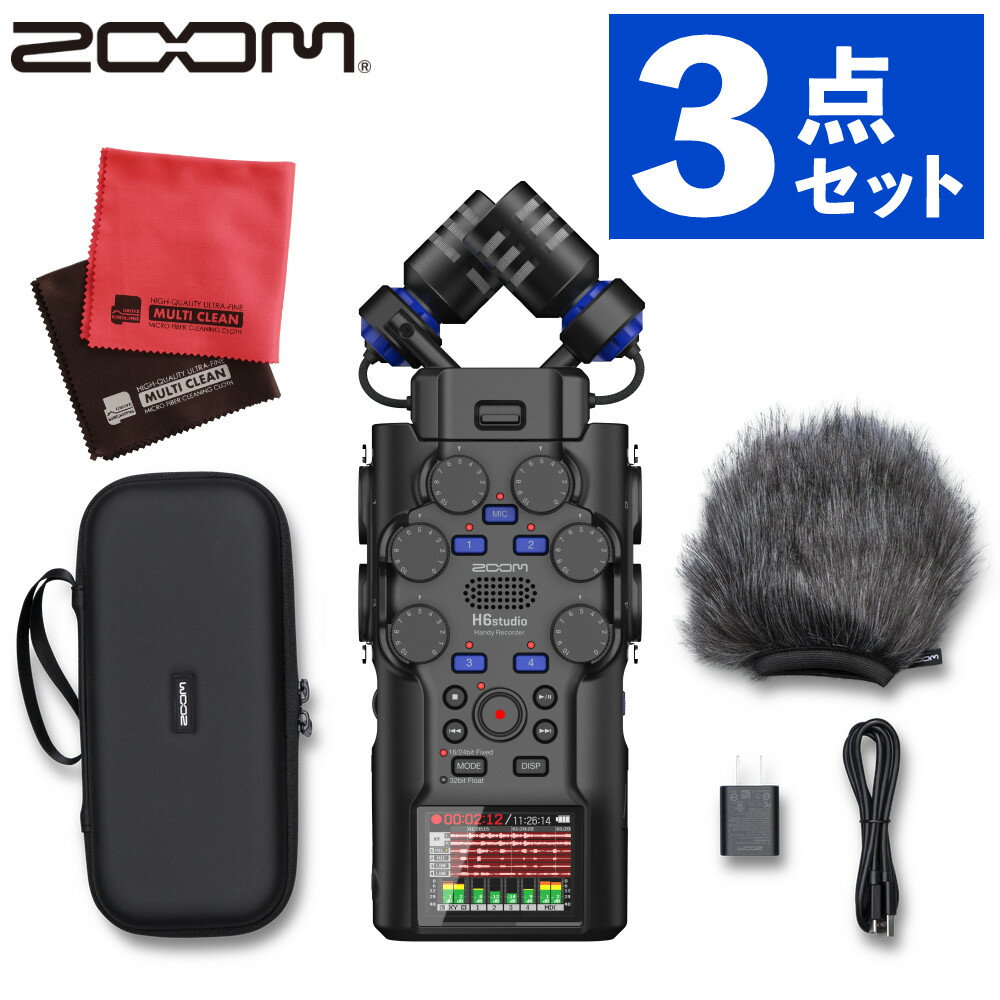 ZOOM H6studio ハンディレ