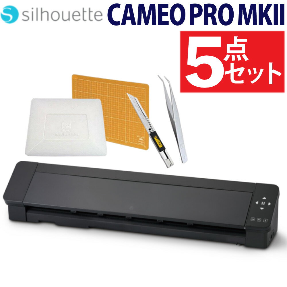 楽天市場】silhouette cameo2の通販 楽天市場】silhouette cameo2の通販