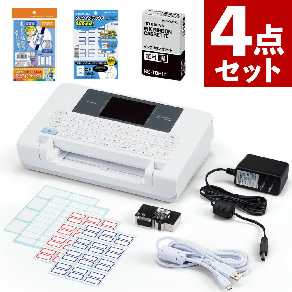 楽天市場】ラベルライター(メーカーコクヨ)の通販 楽天市場】ラベルライター(メーカーコクヨ)の通販