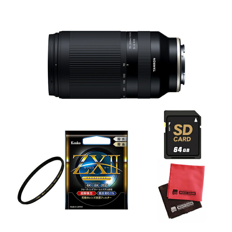 （レビューでレンズキャッププレゼント）【ケンコー高品質フィルターセット】タムロン 70-300mm F4.5 6.3 Di III RXD ソニーEマウント用【A047S】＆ケンコー ZXII プロテクター