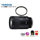 タムロン 28-75mm F/2.8 Di III RXD ...