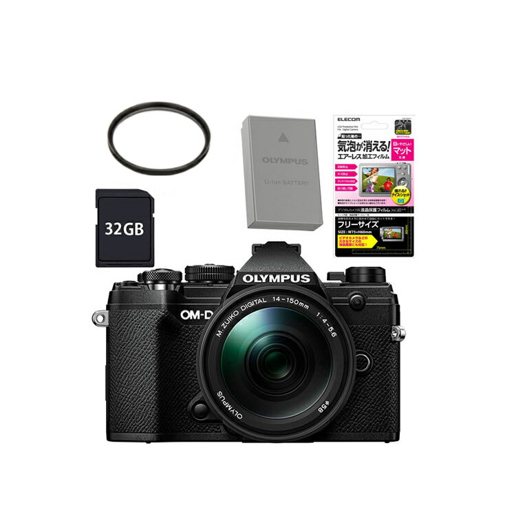 高級高品質ブランド オリンパス Om D E M5 福袋 Markiii Om D 14 150mm Ii レンズキット ブラック デジカメ Blk 予備バッテリー Sd32gbセット ホームショッピングショップ オブ ジ エリア2019受賞 一流の国内正規品