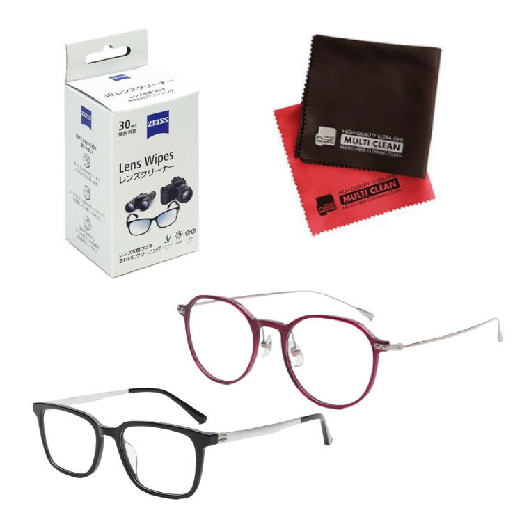 老眼鏡 ピントグラス PINT GLASSES PG-113L-NV＆PG-114L-PU 男性用×女性用 軽度レンズモデル(老眼度数：+1.75D〜+0.0D) (クロス＆クリーナーキットセット)