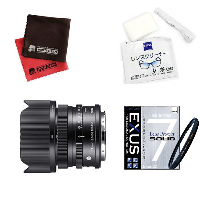 （レビューでレンズキャッププレゼント）カメララッププレゼント！ シグマ 24mm F3.5 DG DN （C） ソニーEマウント＆フィルター・クロス2枚・レンズ用ワイプセット