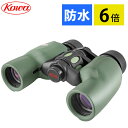 スポーツ観戦 アウトドアにも使える 倍率6倍 コーワ 双眼鏡 YFII 30-6 6x30mm 緑 グリーン