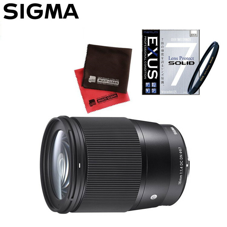 （レビューでレンズキャッププレゼント）【強化ガラス保護フィルターセット】シグマ 16mm F1.4 DC DN（C） キヤノン EF-Mマウント用＆マルミ EXUS Lens Protect SOLID