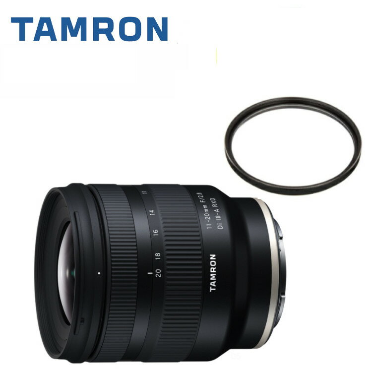 レビューでレンズキャッププレゼント 【レンズ保護フィルター付 】タムロン 11-20mm F/2.8 Di III-A RXD ソニーEマウント用 【B060S】