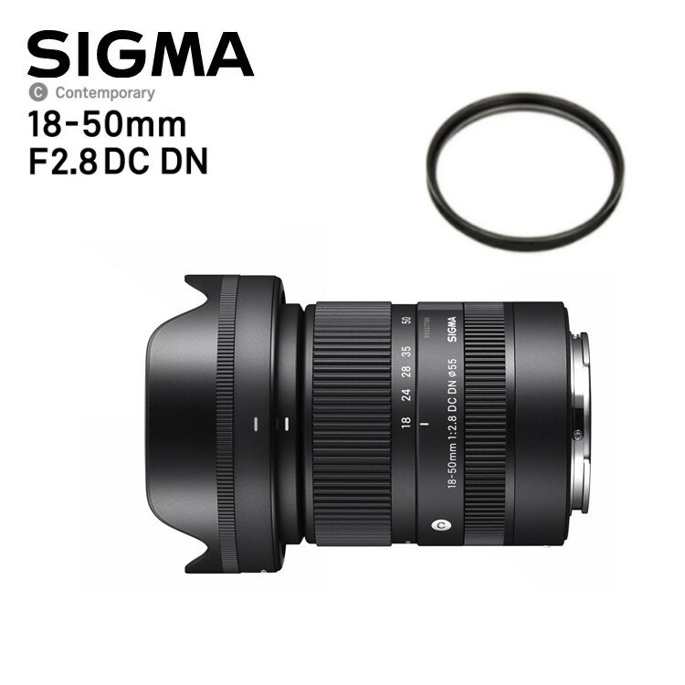 （レビューでレンズキャッププレゼント）【レンズ保護フィルター付！】シグマ SIGMA 18-50mm F2.8 DC DN（C） 富士フイルムXマウント用